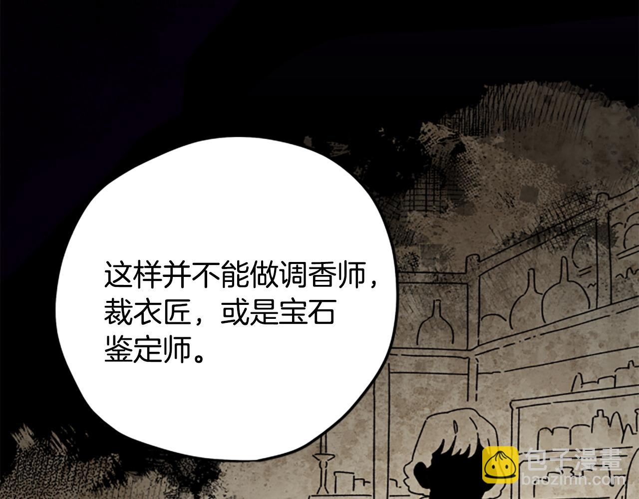 第67话 通关140