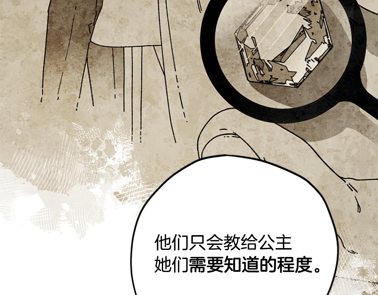 第67话 通关142