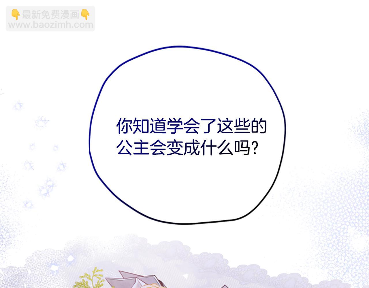 第67话 通关144