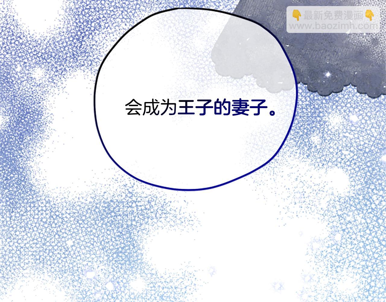 第67话 通关146
