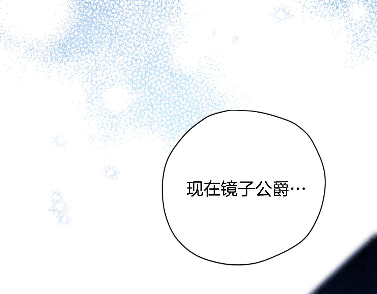 第67话 通关147