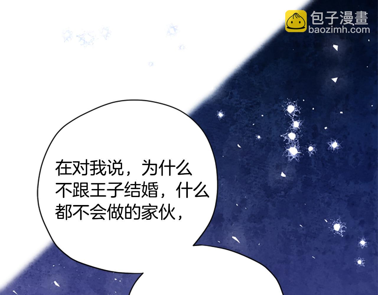 第67话 通关148
