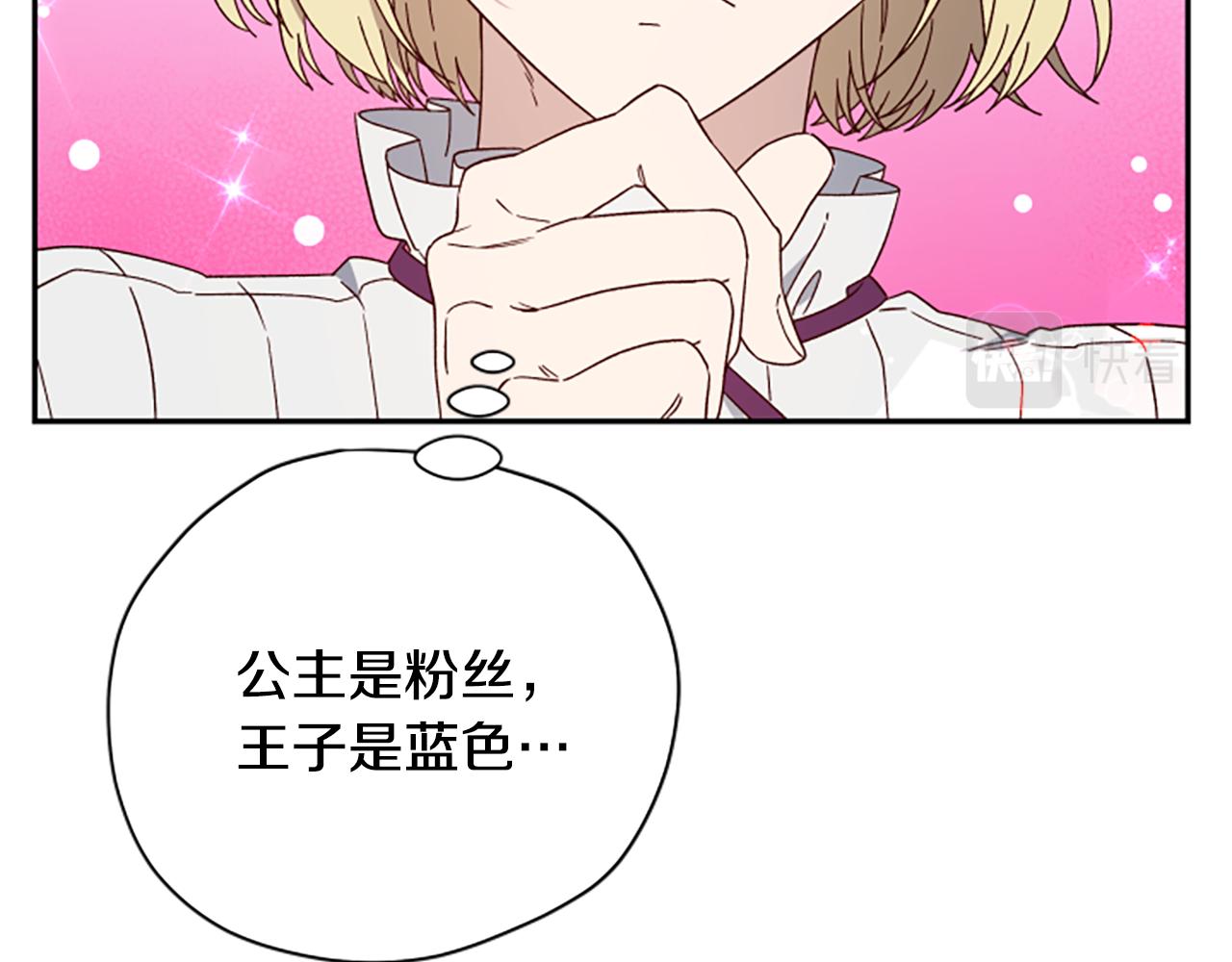 第67话 通关15