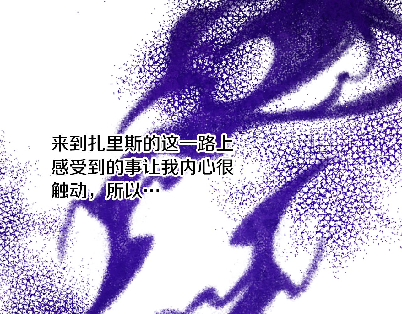 第67话 通关154