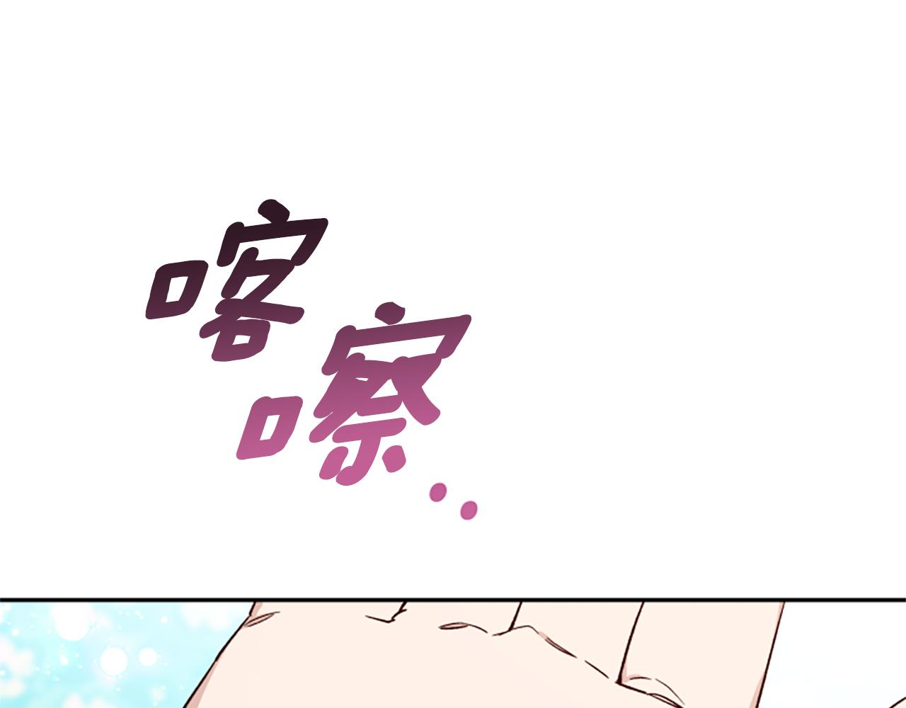 第67话 通关165