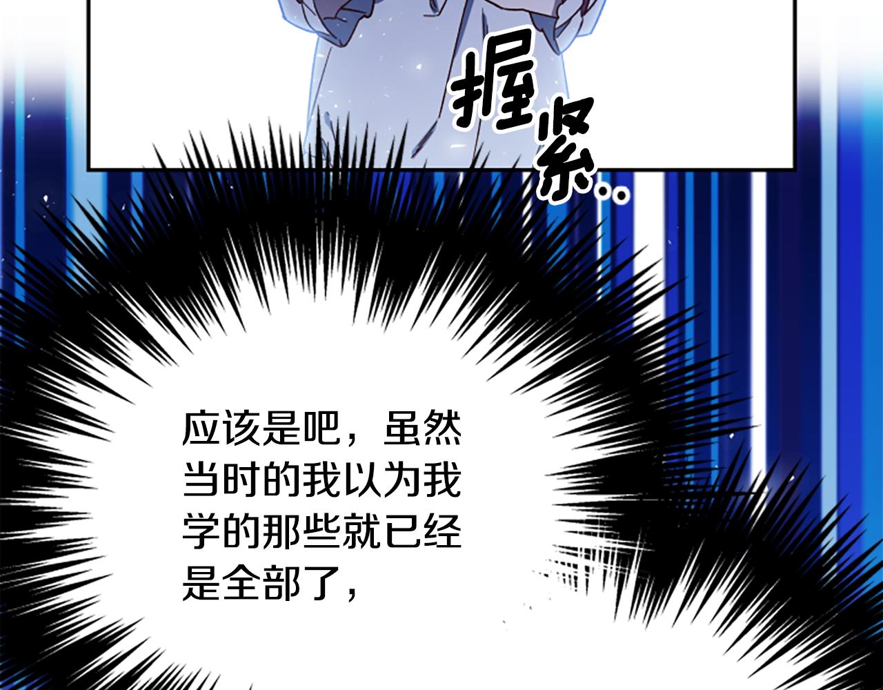 第67话 通关171