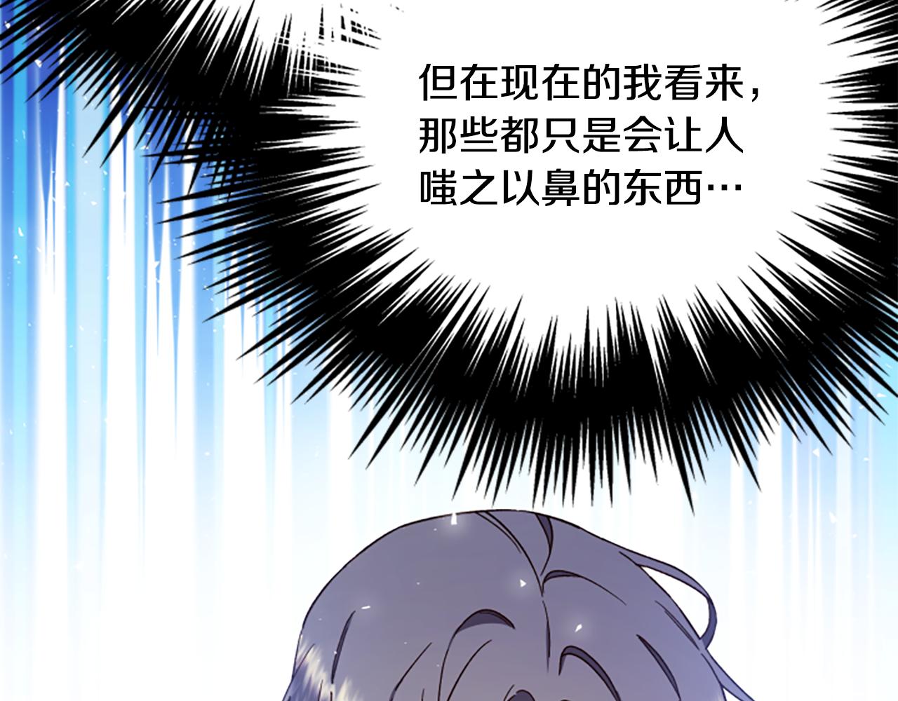 第67话 通关172