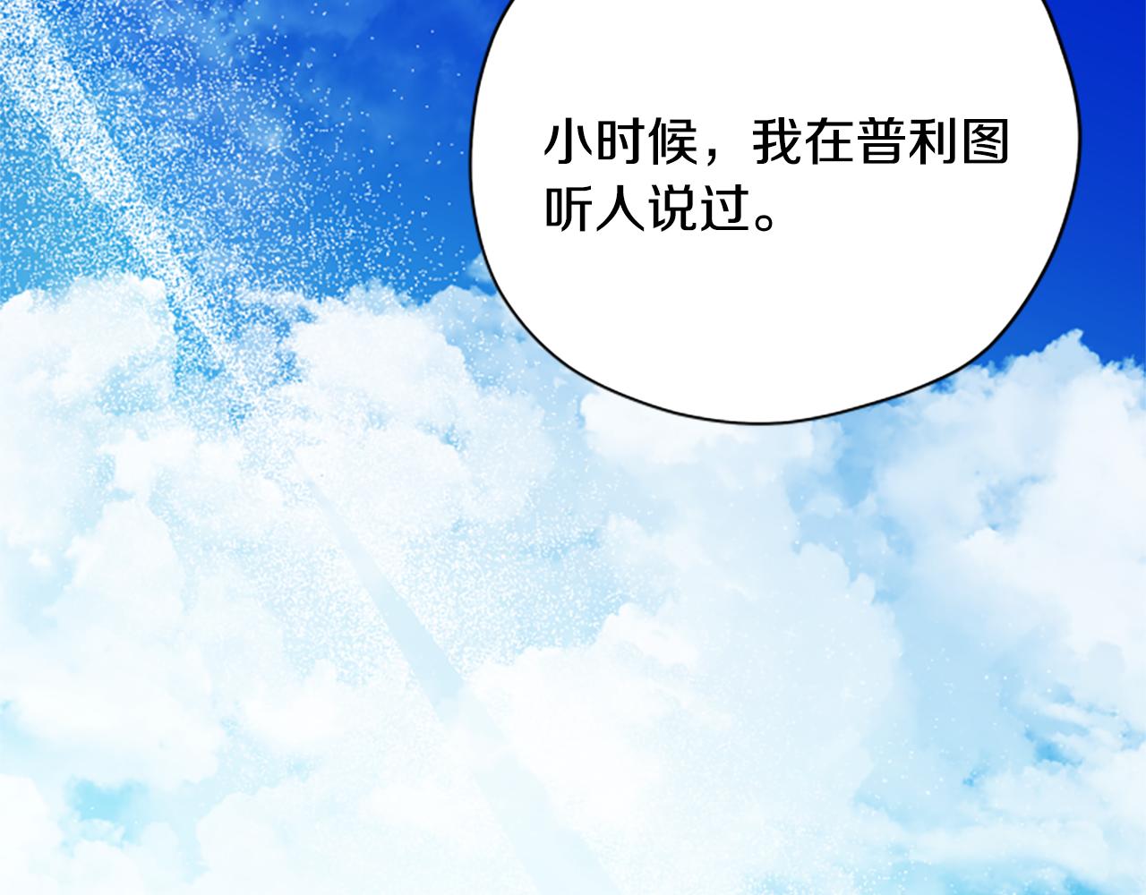 第67话 通关178