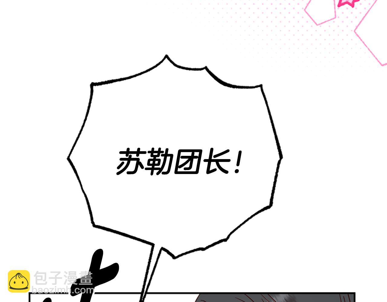 第67话 通关18