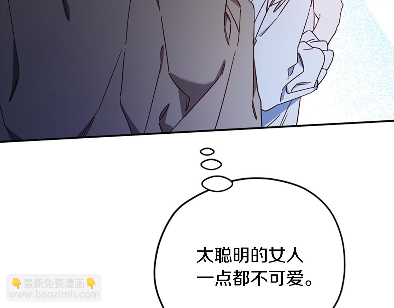第67话 通关180