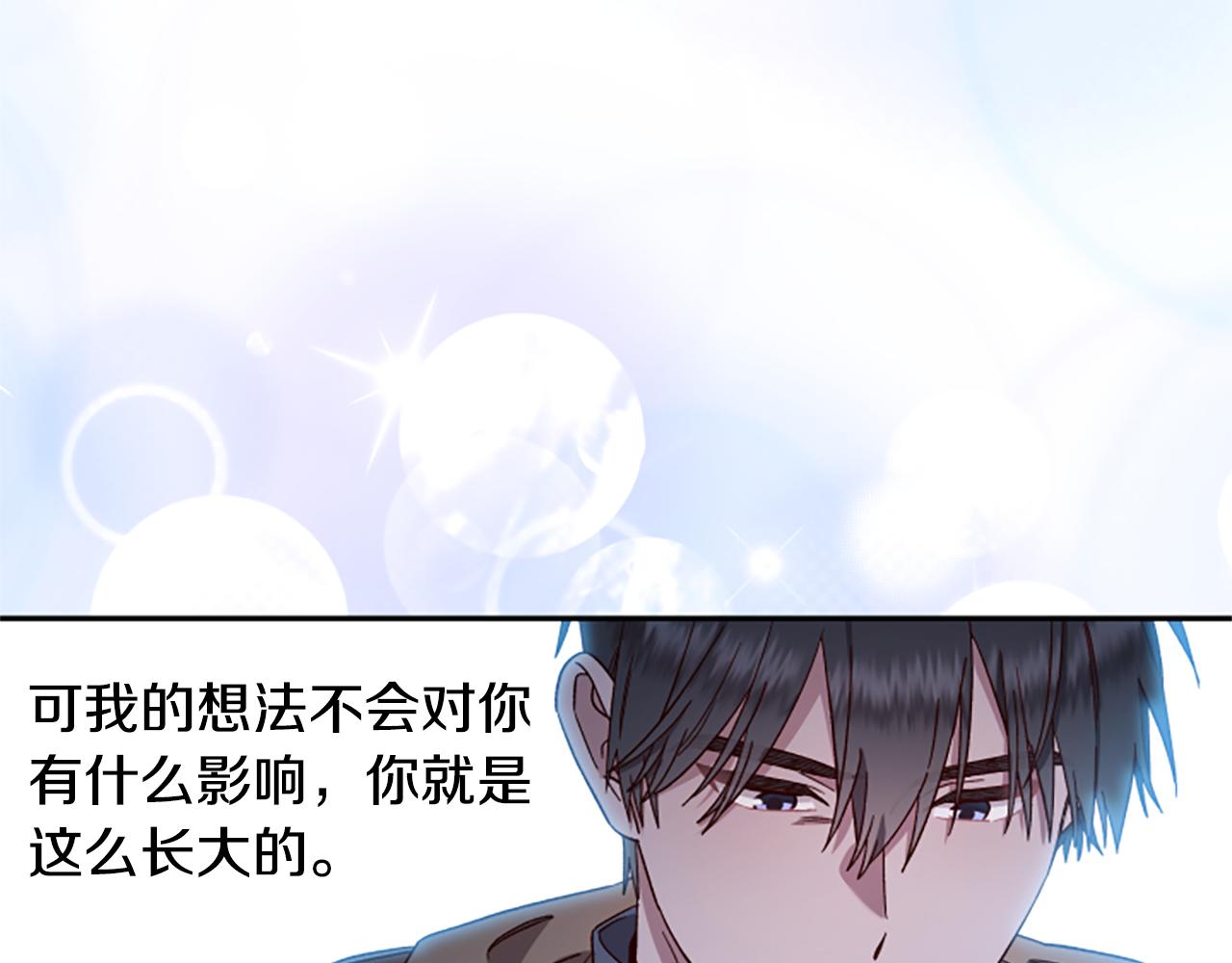 第67话 通关184