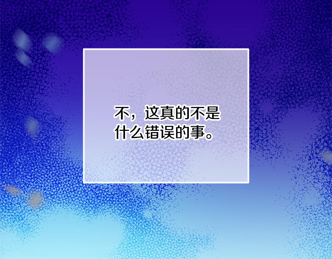 第67话 通关186