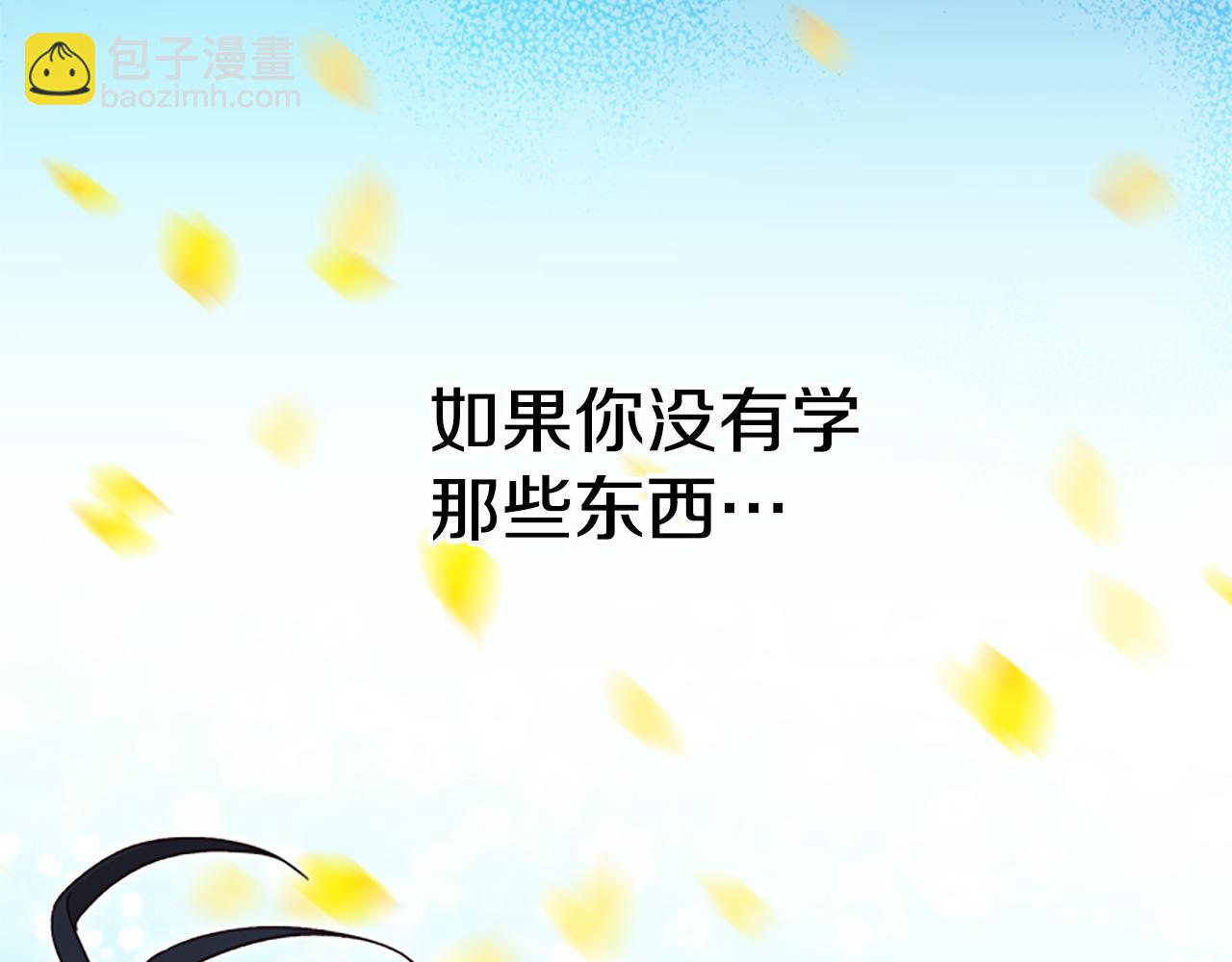 第67话 通关187