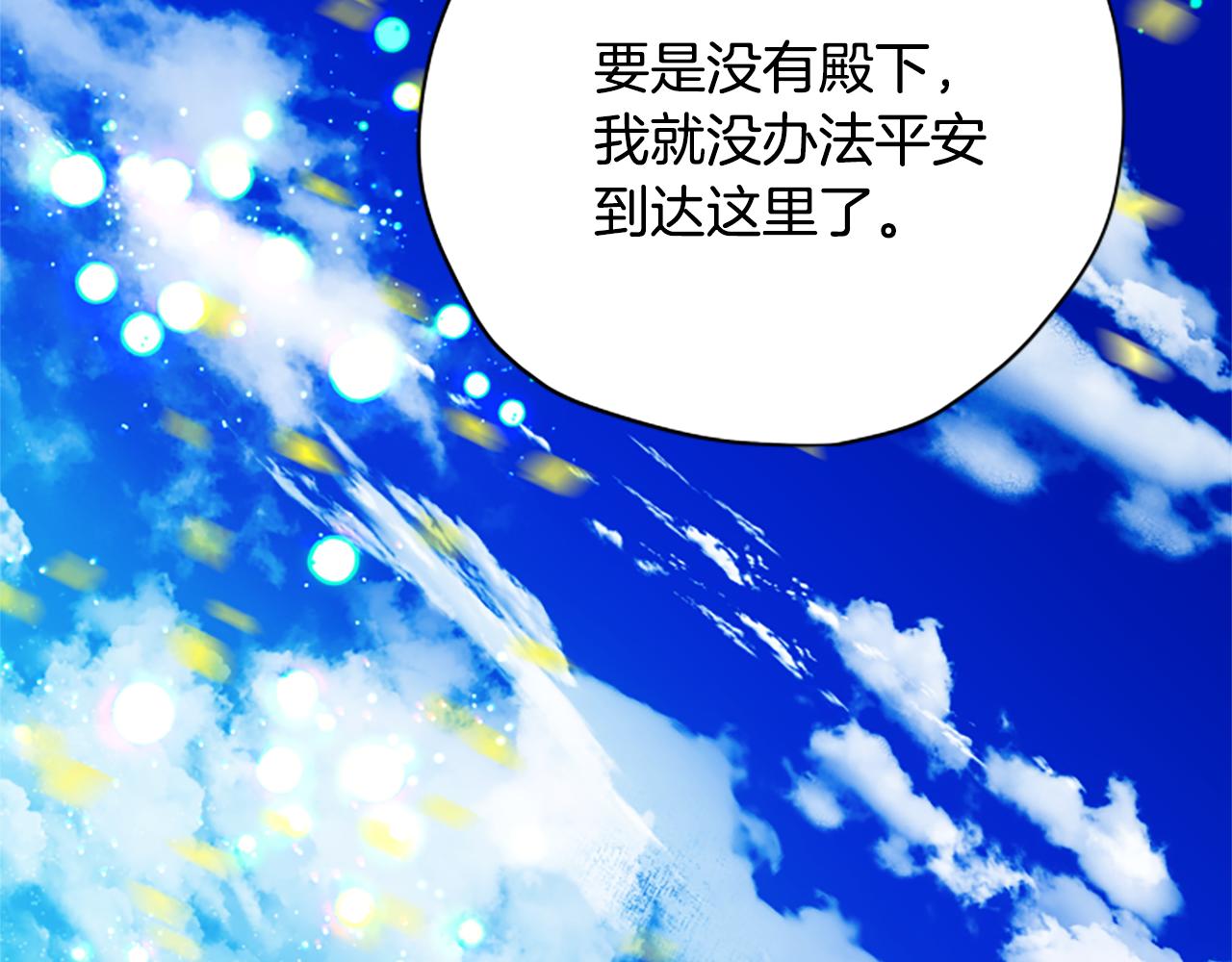 第67话 通关190