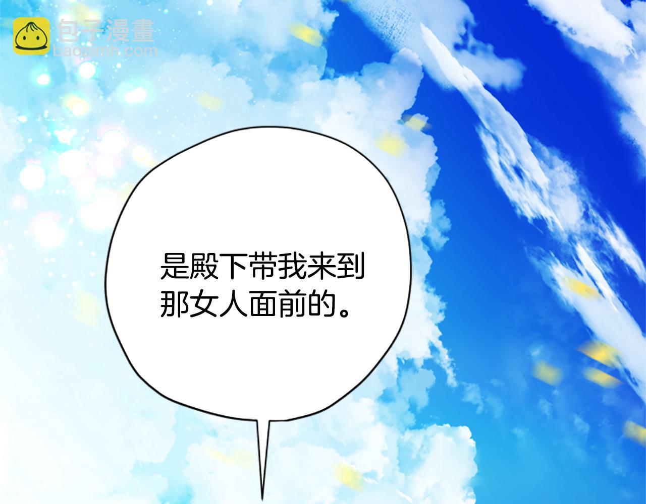 第67话 通关191