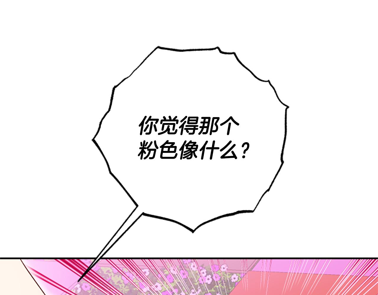第67话 通关22