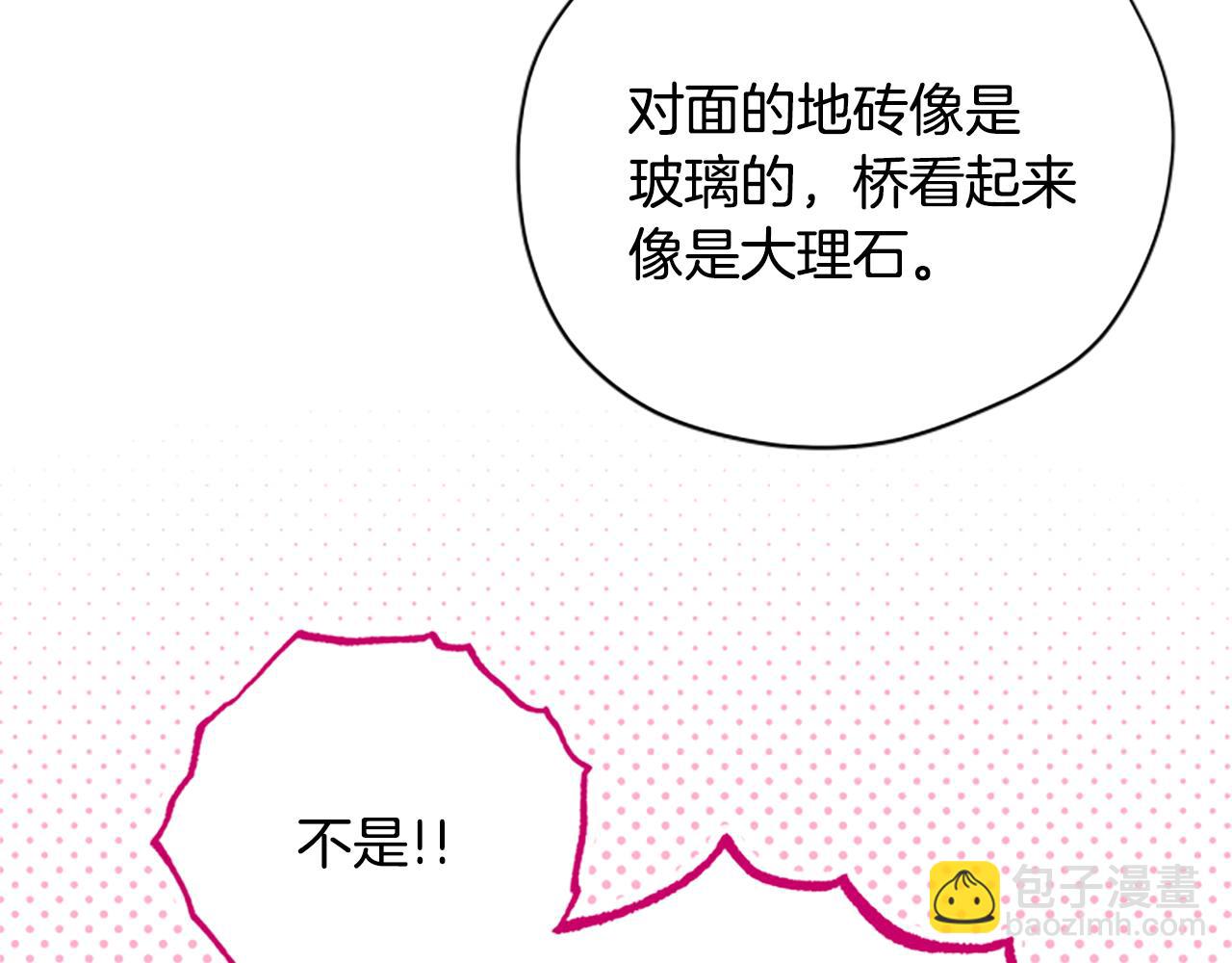 第67话 通关24