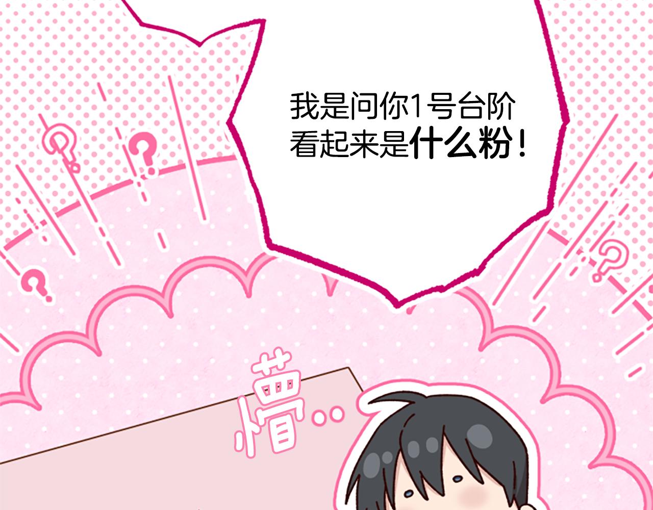第67话 通关25