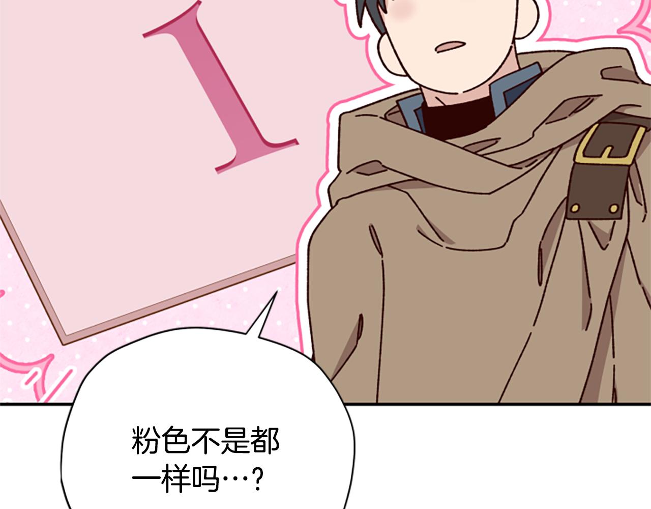 第67话 通关26