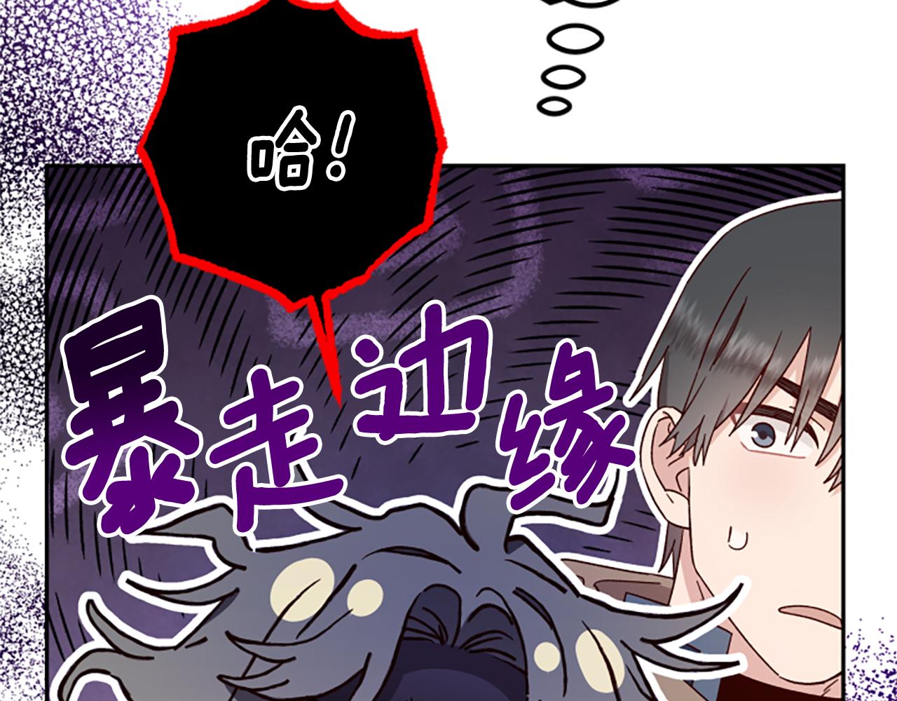 第67话 通关28