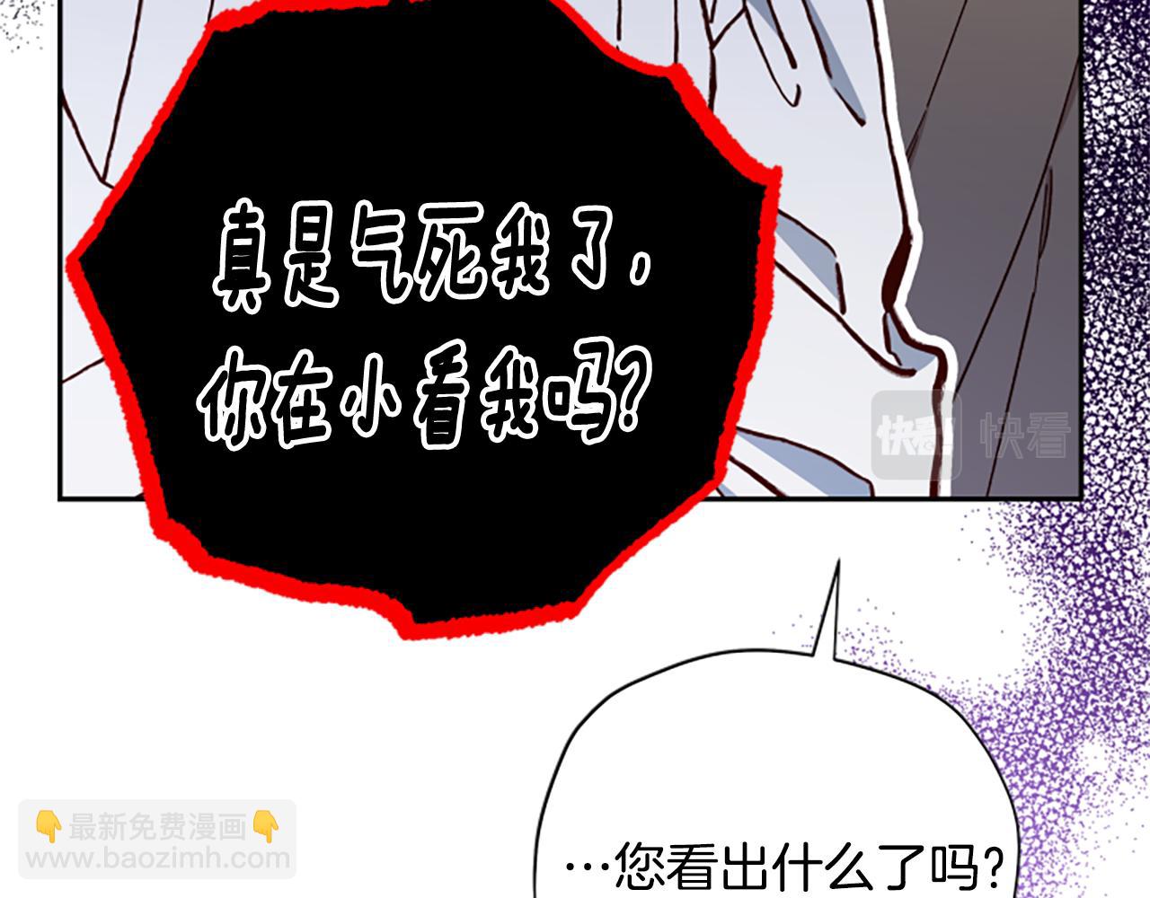 第67话 通关30