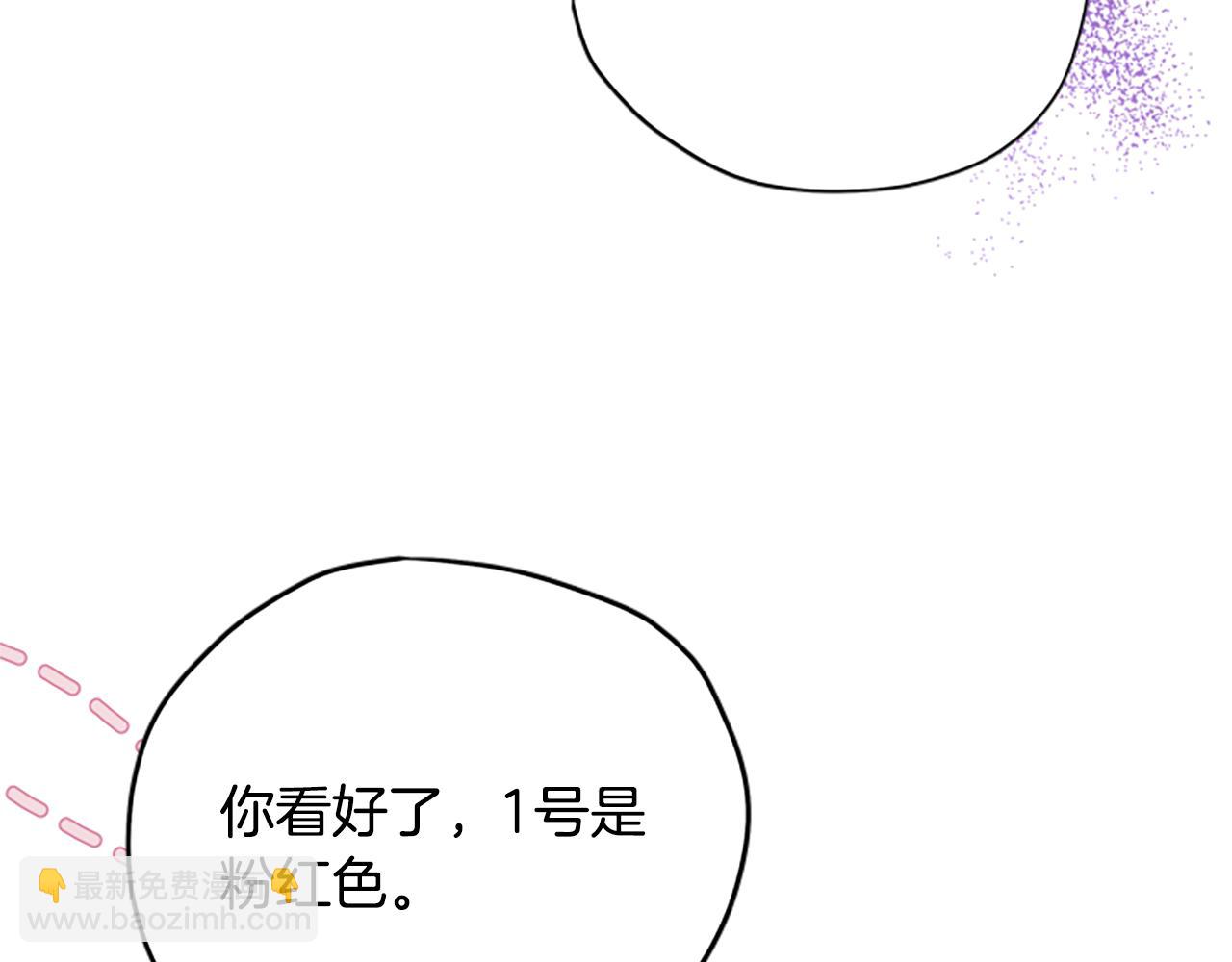 第67话 通关31