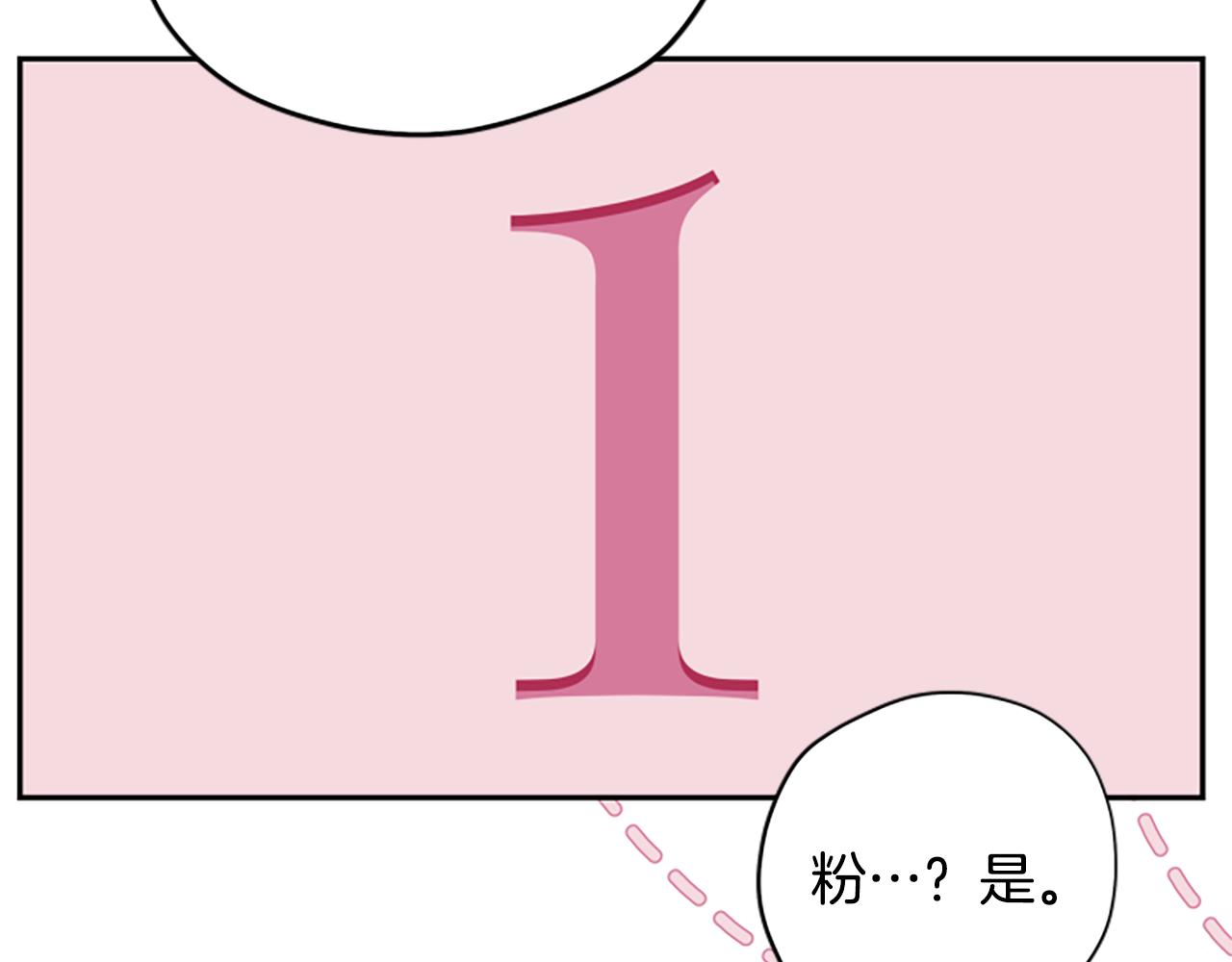 第67话 通关32