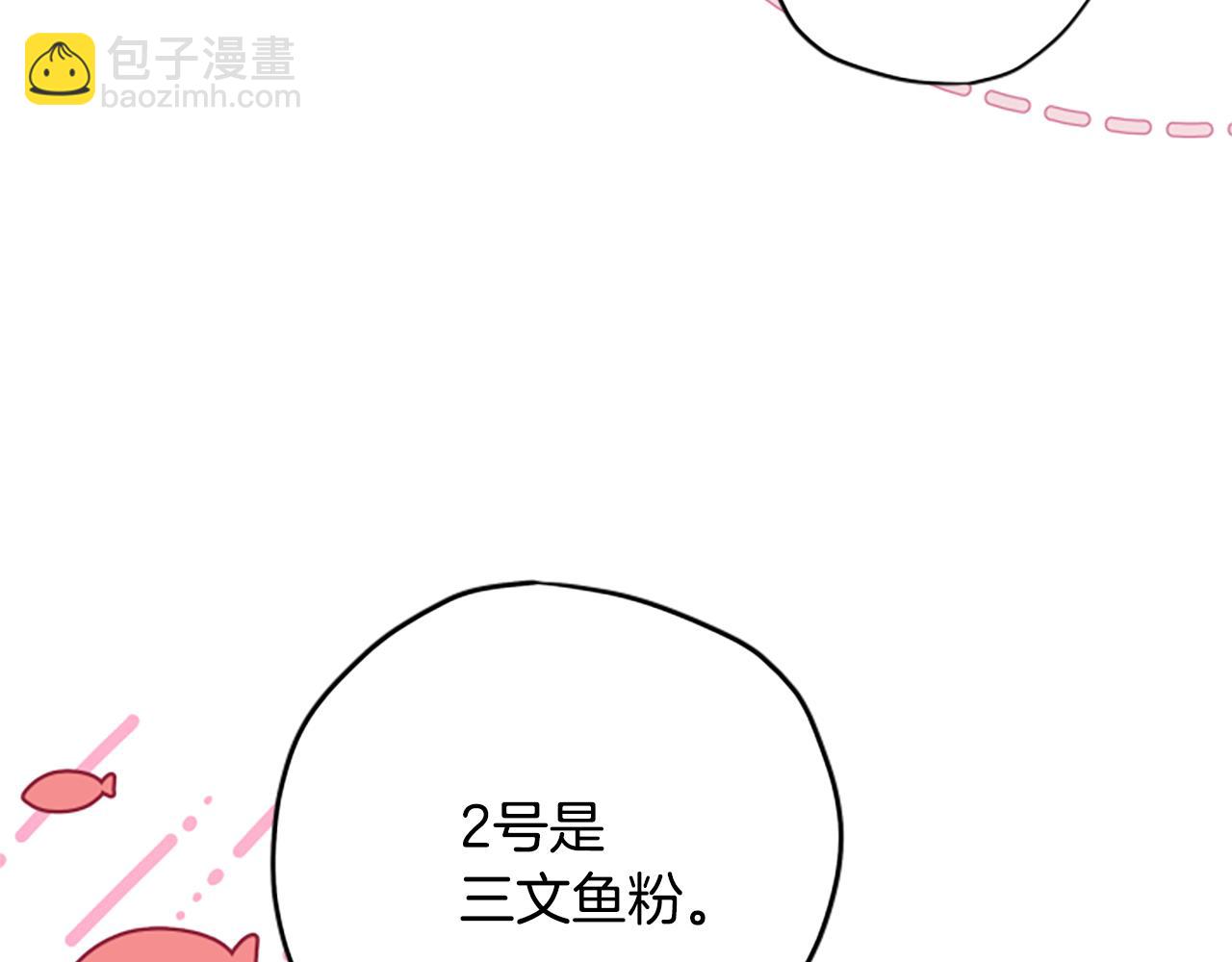 第67话 通关33