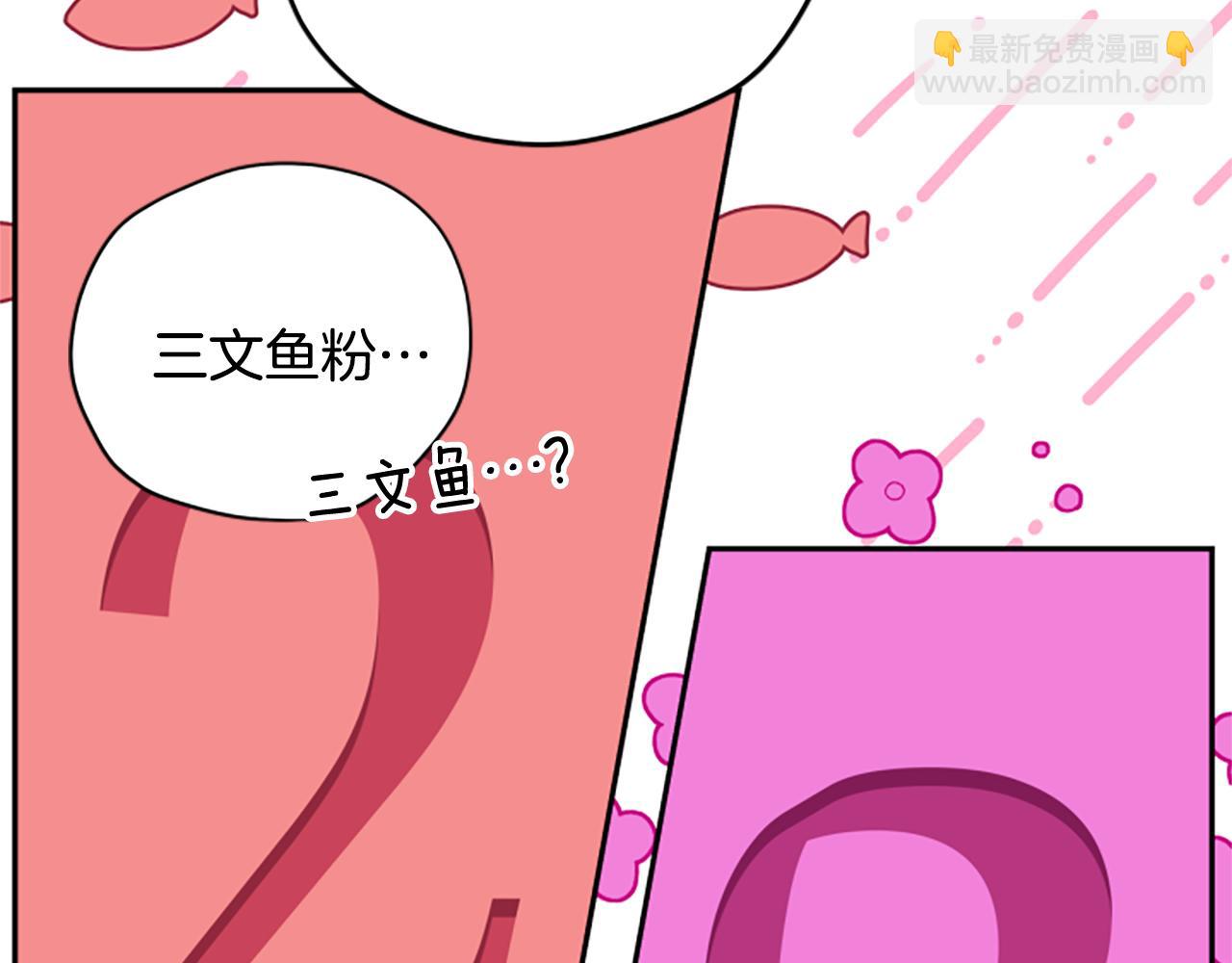 第67话 通关34