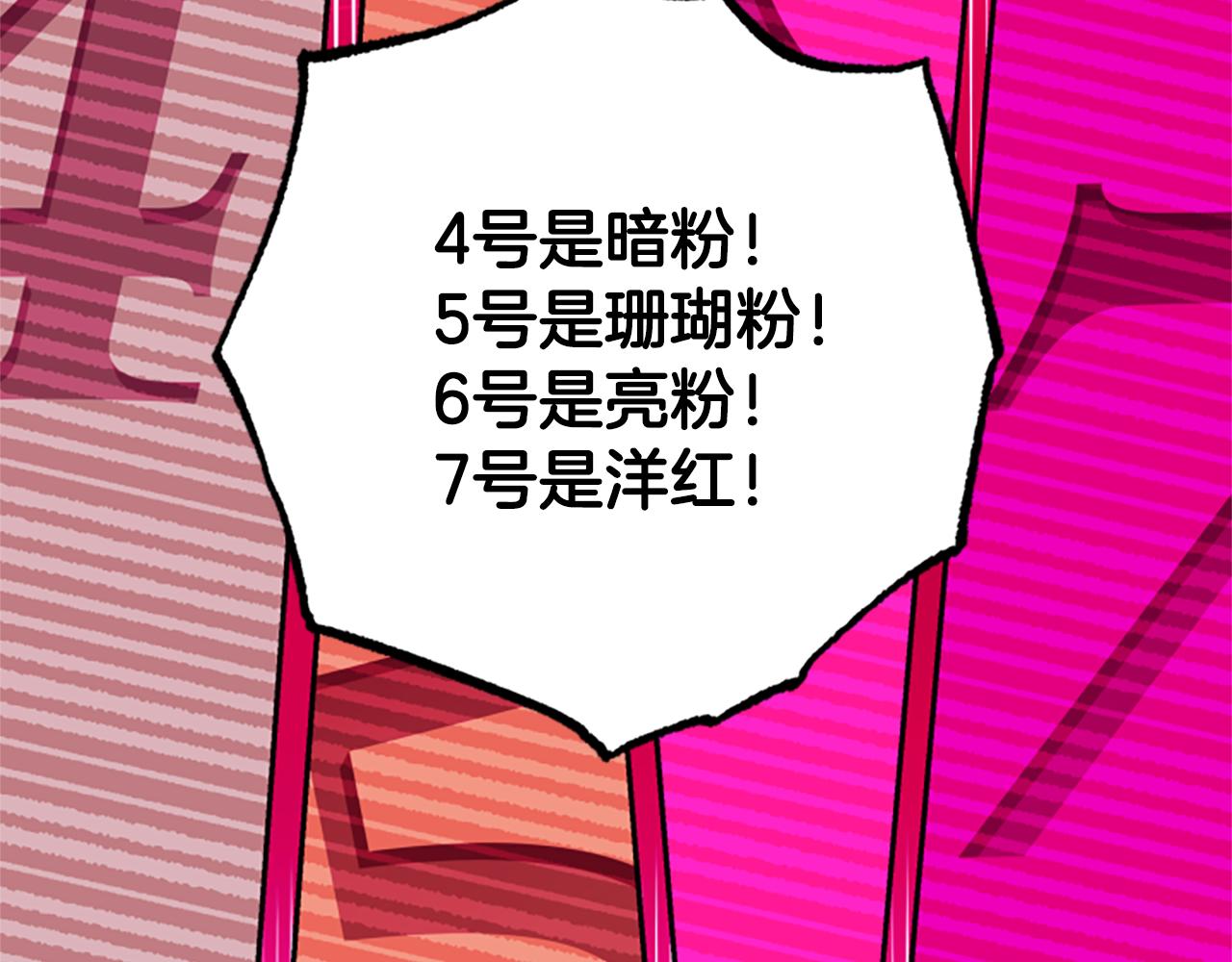 第67话 通关37