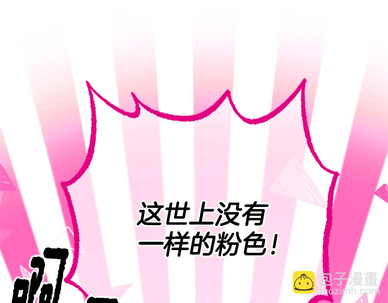 第67话 通关39
