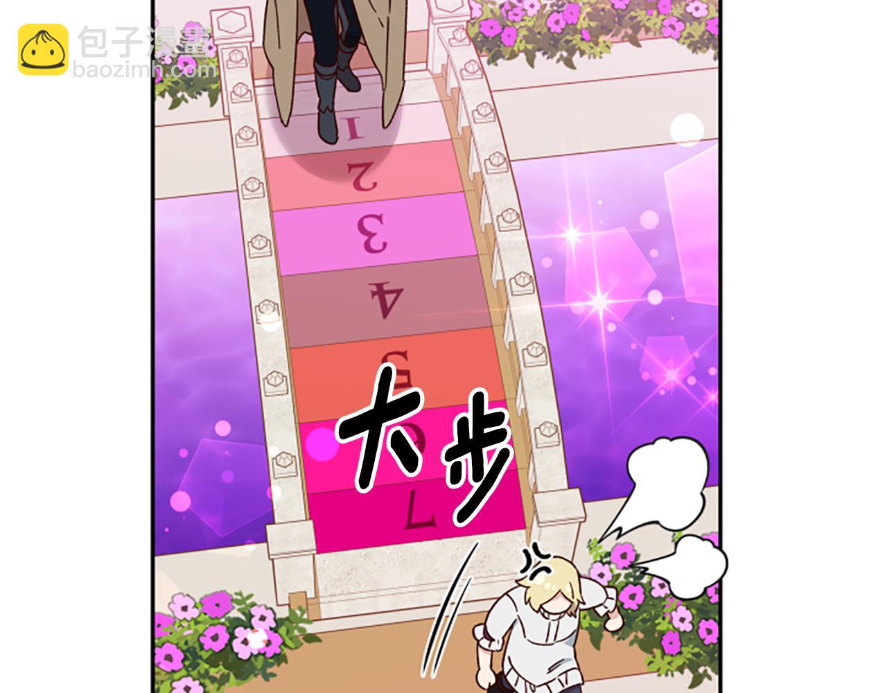第67话 通关43