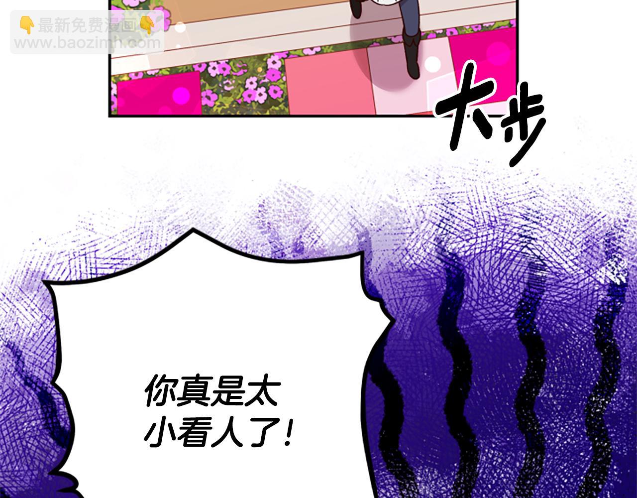 第67话 通关44