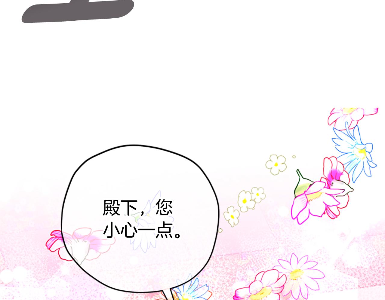 第67话 通关55