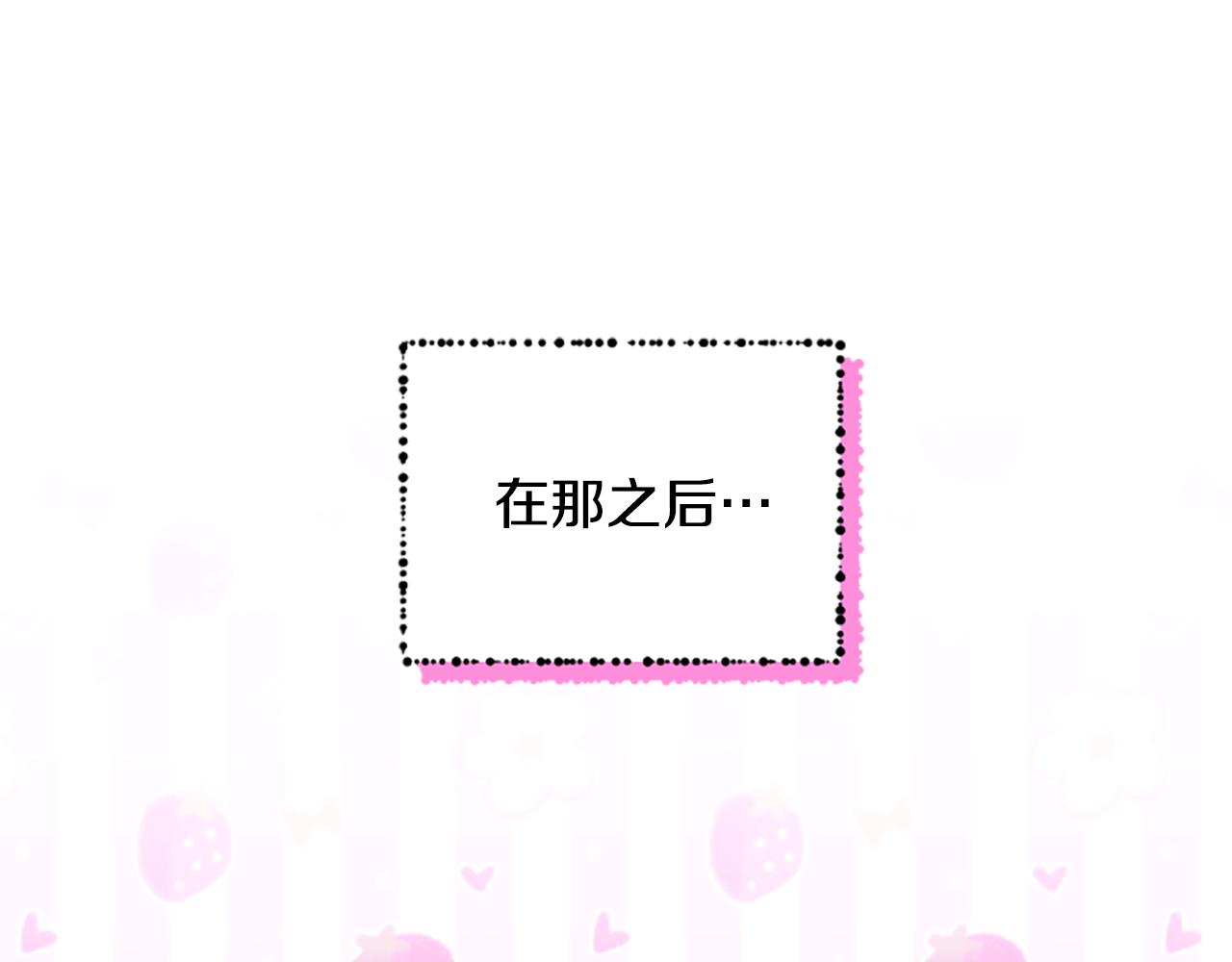 第67话 通关62