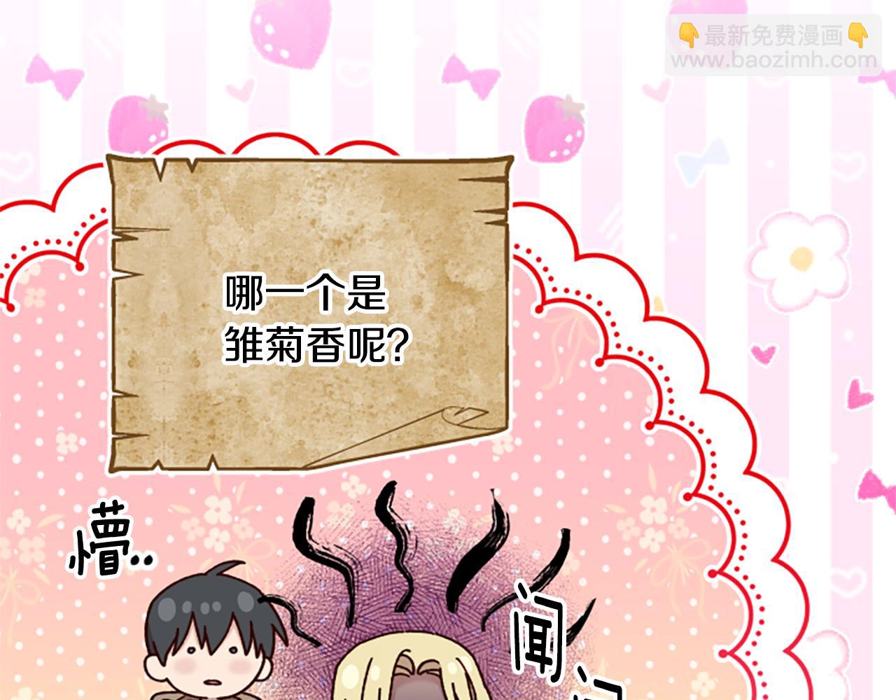 第67话 通关63