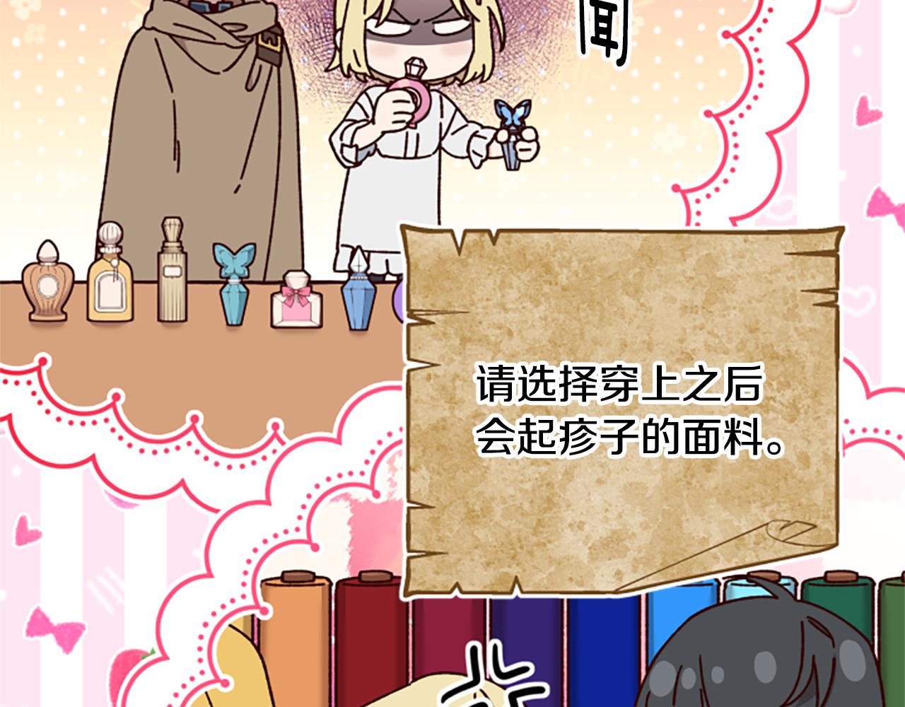 第67话 通关64