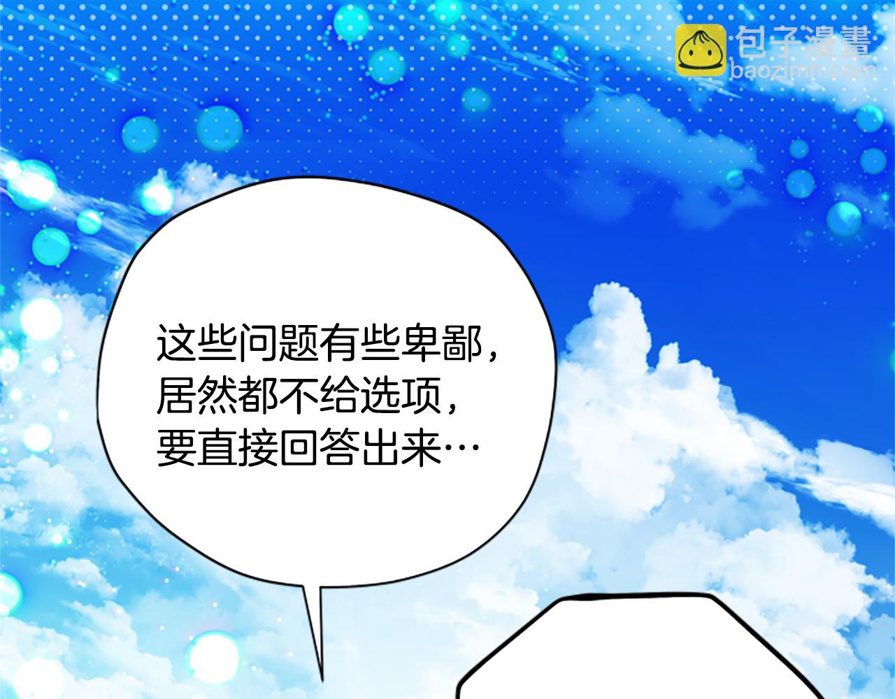 第67话 通关69