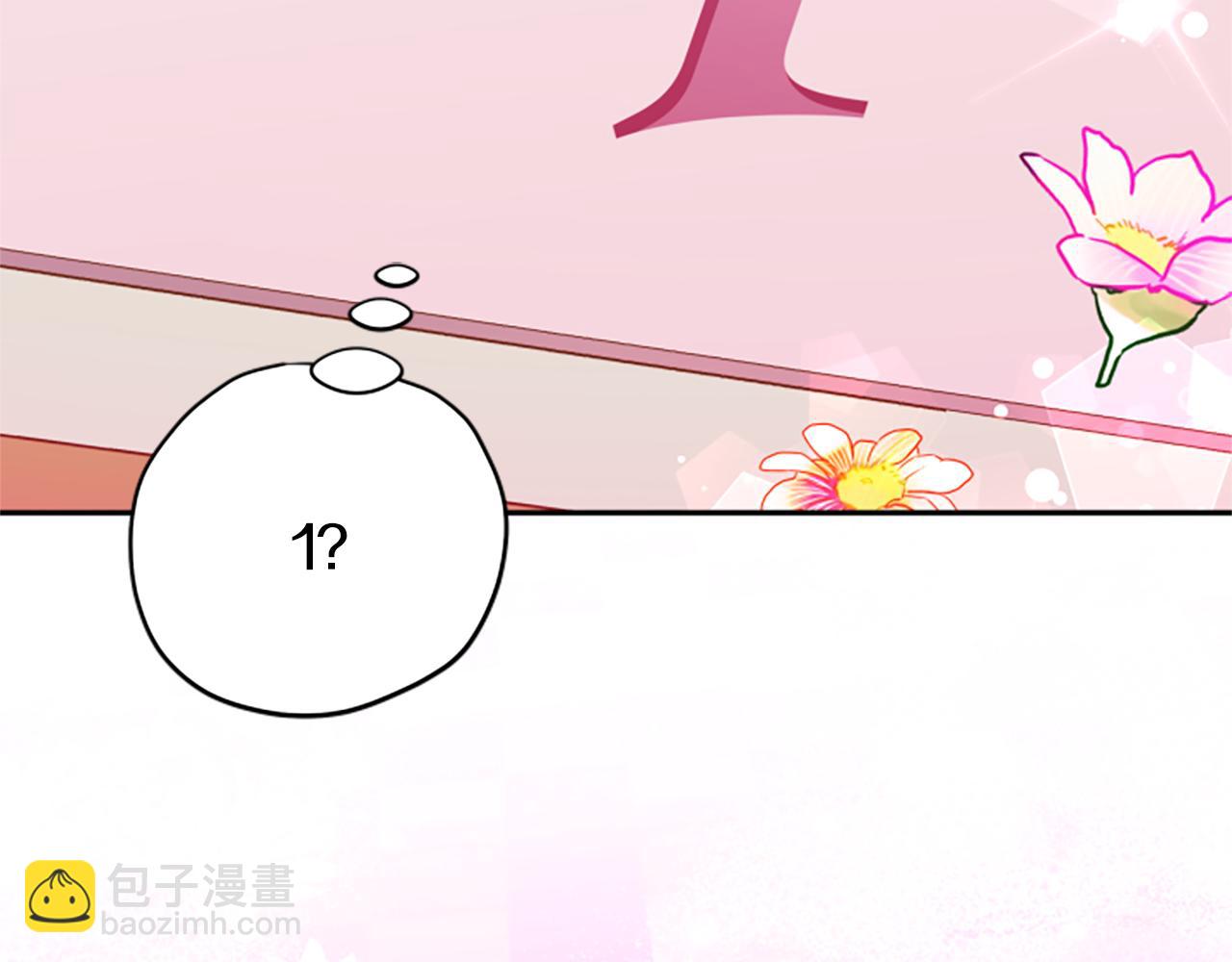 第67话 通关7