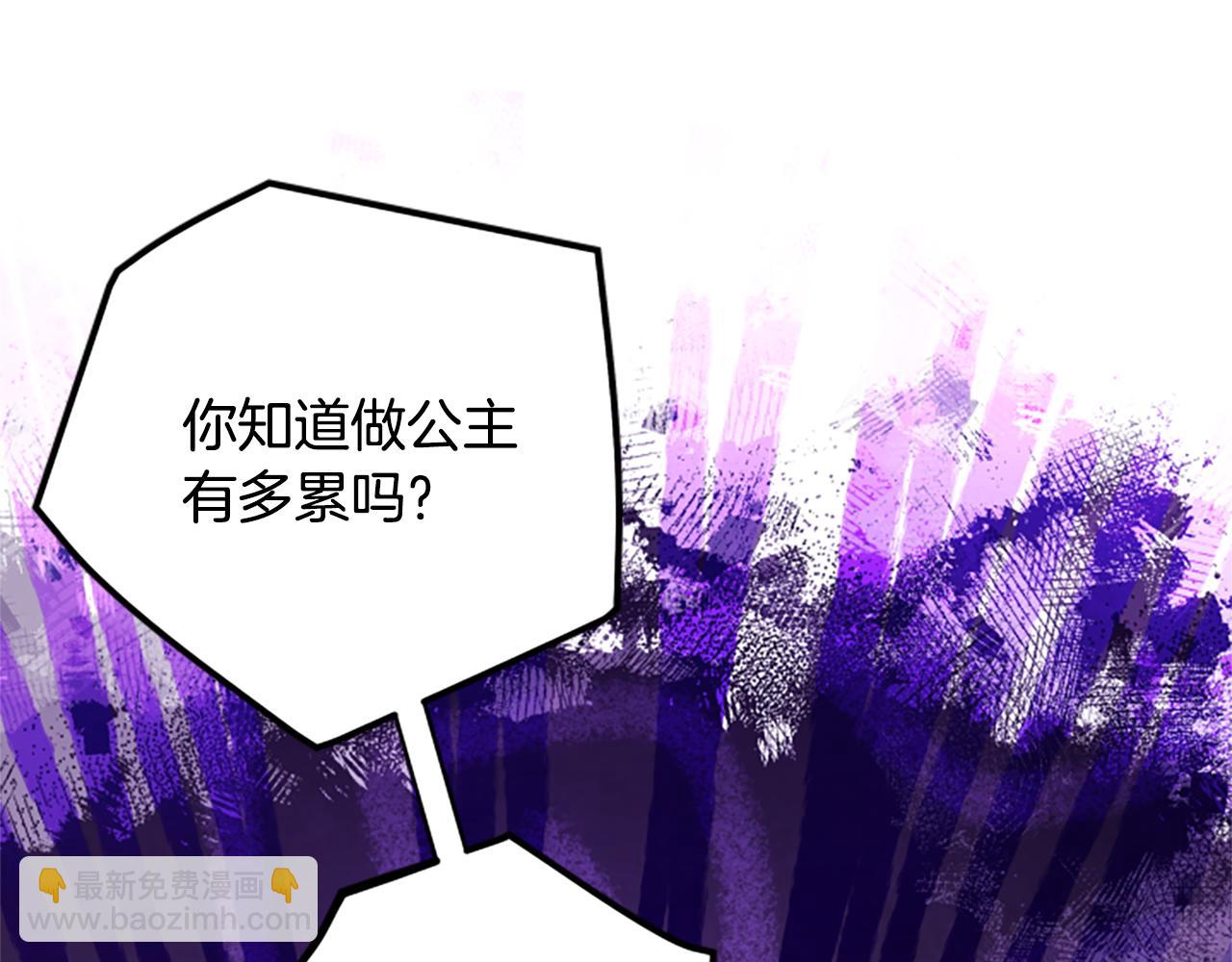 第67话 通关72