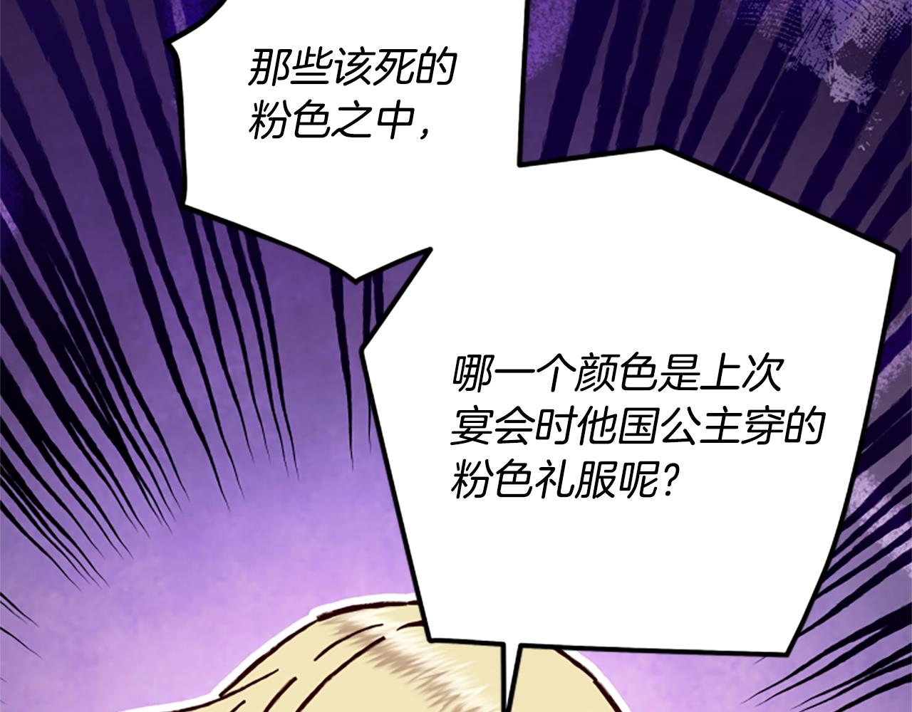 第67话 通关73