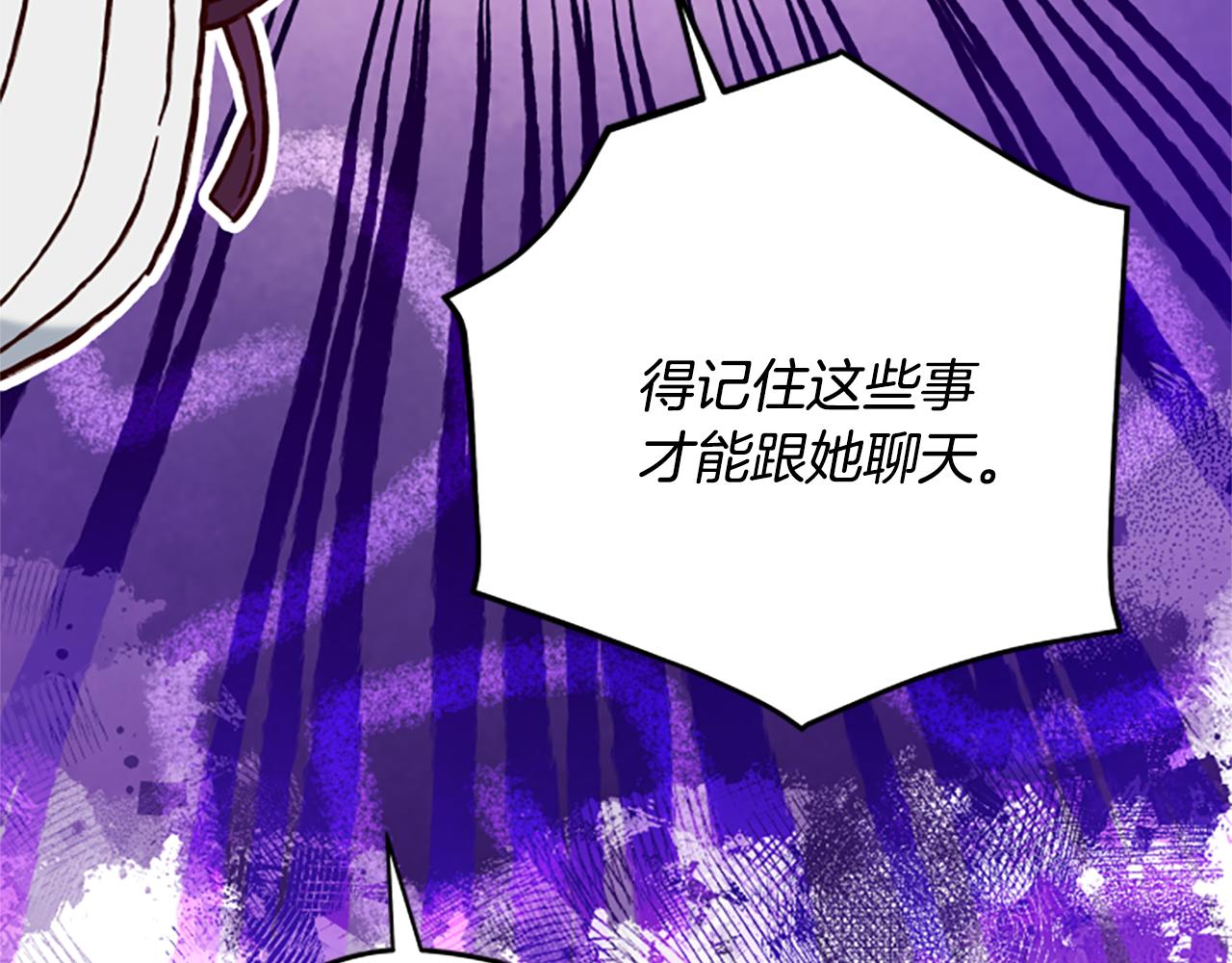 第67话 通关75