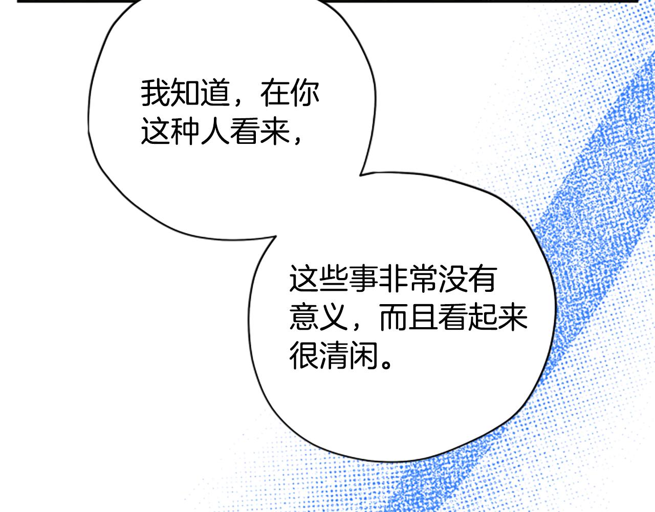 第67话 通关79