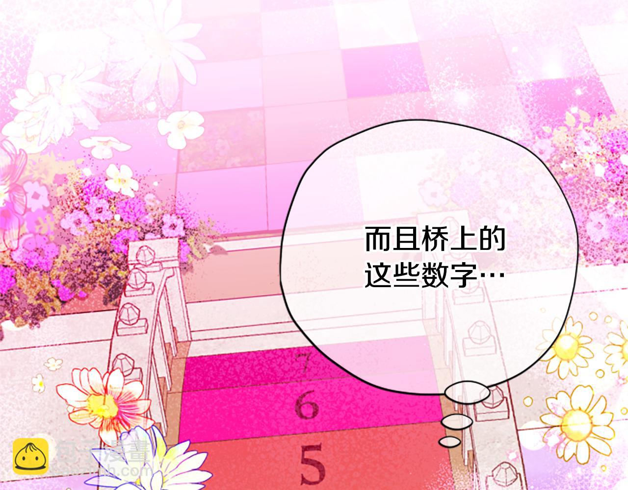 第67话 通关8