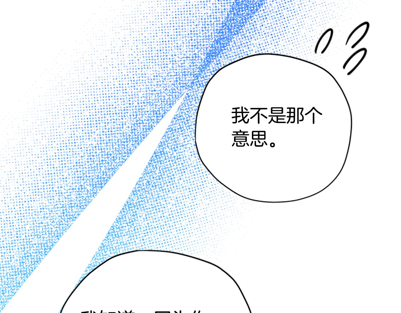 第67话 通关80