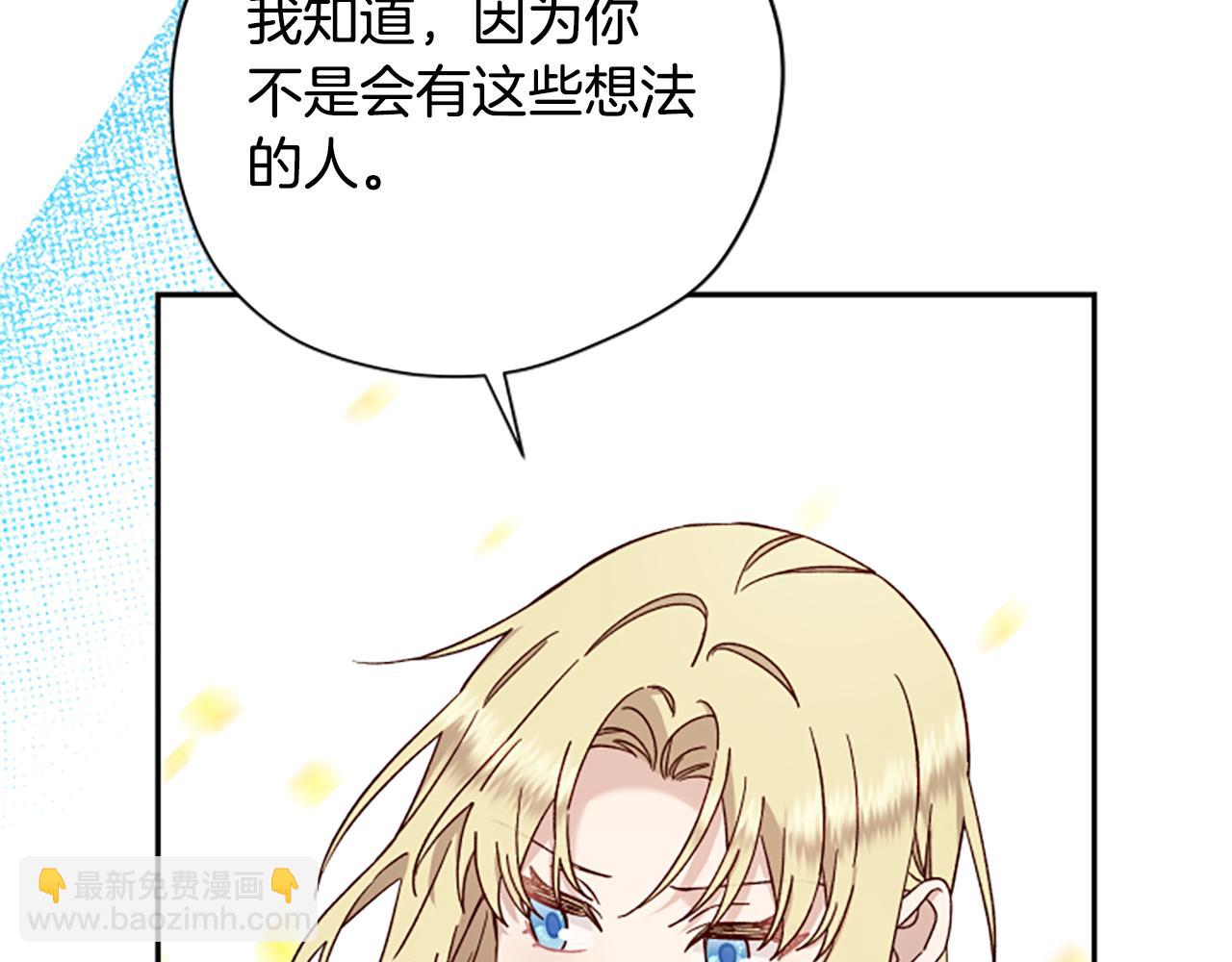 第67话 通关81