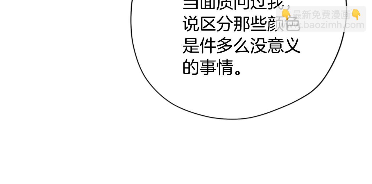 第67话 通关83