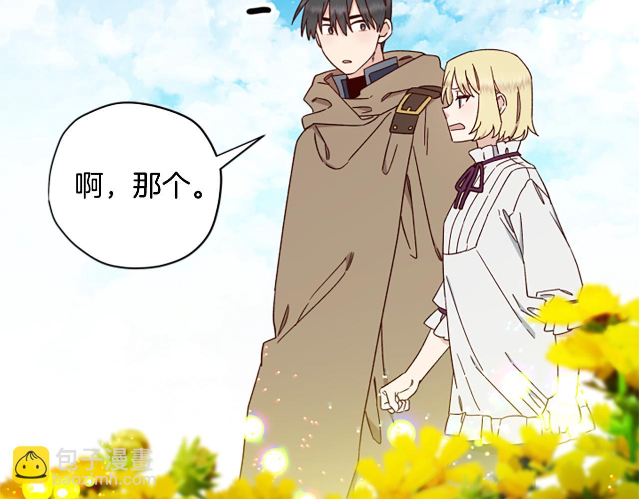 第67话 通关85