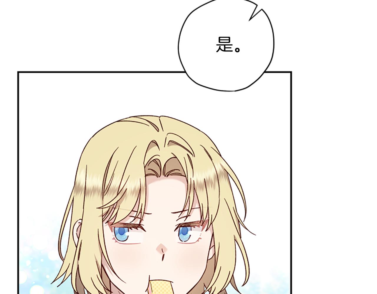 第67话 通关91