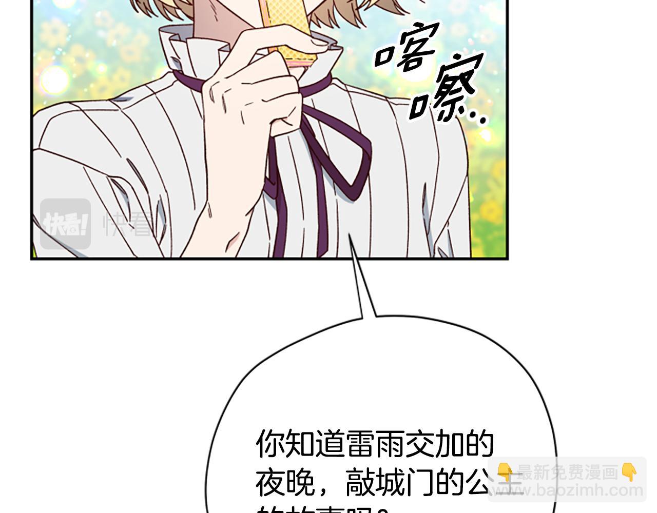 第67话 通关92